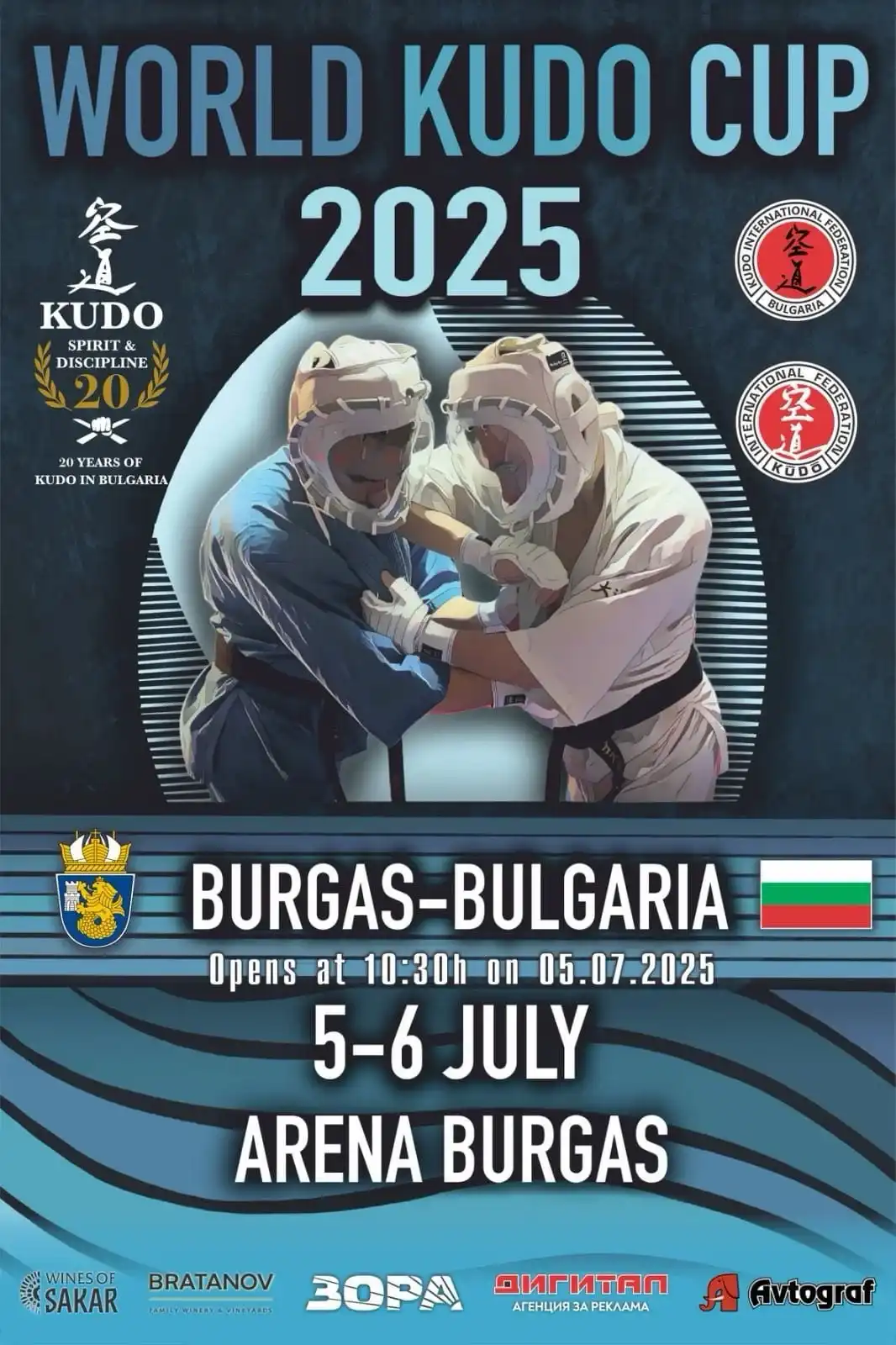 Световна купа по кудо бургас 2025