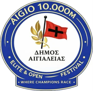 Ο Αθηνόδωρος τα πήγε περίφημα στον 4ο Patras Half Marathon