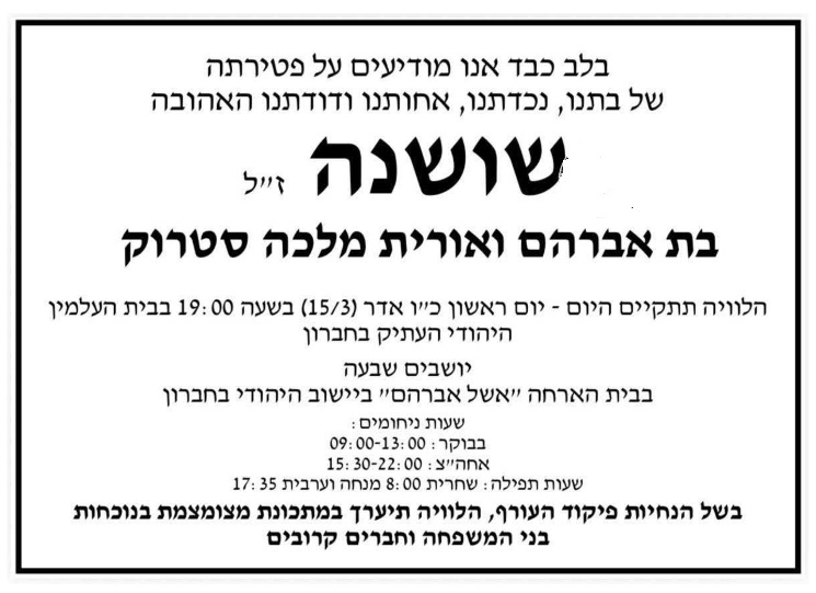 ללא קרדיט