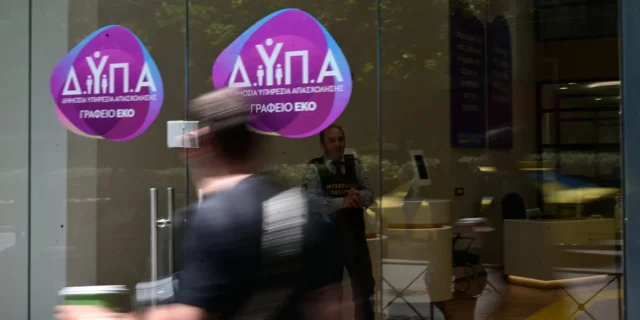 ΔΥΠΑ: Επιπλέον θέσεις με μισθό 1.200 ευρώ για μακροχρόνια ανέργους, ποιους αφορά, η προθεσμία για αιτήσεις 2026