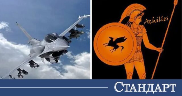 Митологично същество ще пази небето на България 2026