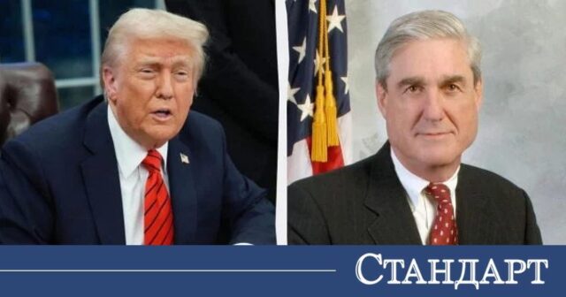 Отиде си голям враг на Тръмп 2026
