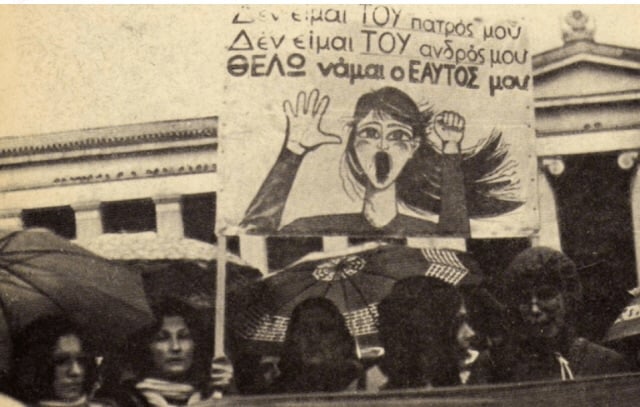 The History of Feminism in Greece 2026