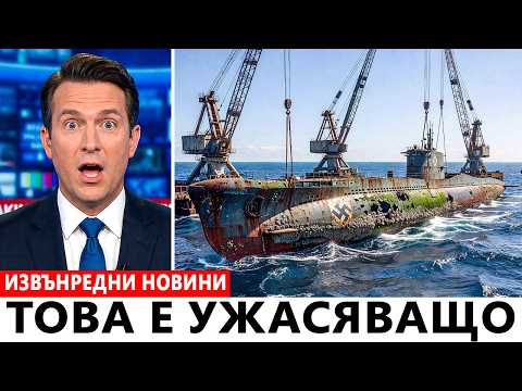 Видео: отвориха подводница от wwii след десетилетия… вътрешността беше абсолютен терор 2026