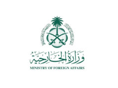 السعودية تدين بشدة اقتحام وزير إسرائيلي باحات المسجد الأقصى 2026 السعودية تدين بشدة اقتحام وزير إسرائيلي باحات المسجد الأقصى 2026