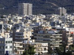 «Ανακαινίζω – Νοικιάζω»: Επιδότηση έως 36.000 ευρώ και κάλυψη 90% για νέα ζευγάρια» – Πότε ξεκινά το νέο πρόγραμμα 2026 «Ανακαινίζω – Νοικιάζω»: Επιδότηση έως 36.000 ευρώ και κάλυψη 90% για νέα ζευγάρια» – Πότε ξεκινά το νέο πρόγραμμα 2026