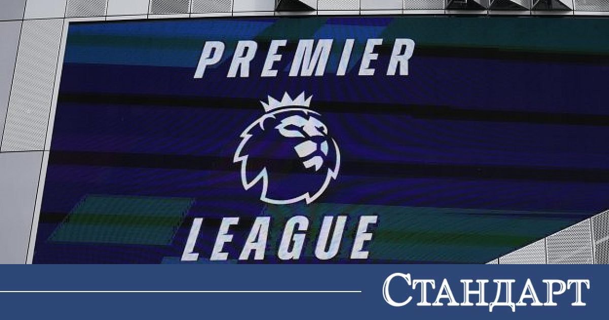 Англия гони шокиращ брой участници в шампионска лига 2026 - юстиция Sport англия гони шокиращ брой участници в шампионска лига 2026 angliya goni shokirasht broy uchastnitsi shampionska li sport благодарение на успехите на клубовете си в европейските турнири, англия ще има за втора поредна година поне пет... Iustitia. Bg англия гони шокиращ брой участници в шампионска лига 2026 2026-04-08 14:39:03 юстиция sport