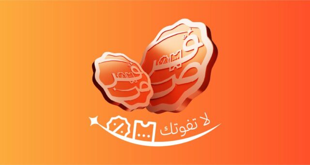 عروض الالكترونيات في قطر: كيف تحصل على هاتفك او لابتوبك المفضل بسعر اقل من دون التنازل عن المواصفات؟ عروض الالكترونيات في قطر: كيف تحصل على هاتفك او لابتوبك المفضل بسعر اقل من دون التنازل عن المواصفات؟ 2026