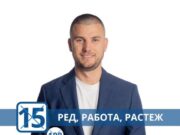 Атанас Пъчков: Трябва да започнем да гледаме на малките населени места не като на проблем, а като на възможност 2026 Атанас Пъчков: Трябва да започнем да гледаме на малките населени места не като на проблем, а като на възможност 2026