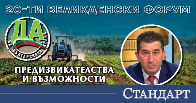 БАБХ стисна здраво пазара! Тонове опасна храна отиват за унищожение 2026
