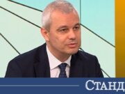 България няма своя оценка за случващото се! Костадинов с остър удар срещу елита 2026 България няма своя оценка за случващото се! Костадинов с остър удар срещу елита 2026