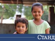 „Бедността в България има детско лице“ 2026 "Бедността в България има детско лице" 2026