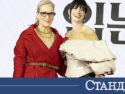 Бестселър на киното подлуди Ню Йорк 2026 Бестселър на киното подлуди Ню Йорк 2026