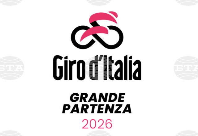 БТА ще представи днес новата си рубрика „Giro d’Italia 2026 - С КОЛЕЛО В БЪЛГАРИЯ“ 2026