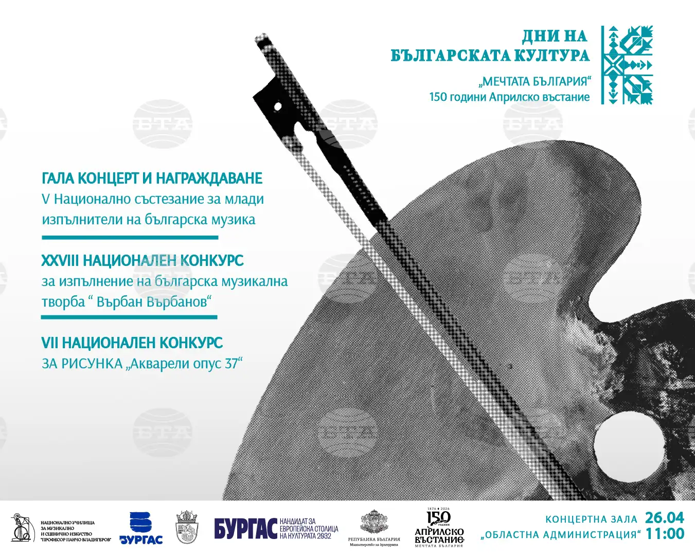 Юстиция юстиция | разследваща журналистика, новини, анализи | iustitia. Bg | юстиция burgas dnes zapochva xxviii natsionalen konkurs izpalne юстиция jtndysuymghyzwylm0qlmjjodhrwcyuzqsuyriuyrm5ld3muz29vz2xllmnvbsuyrnb1ymxpy2f0aw9ucyuyrknbqxfcd2dltuxqnxlrc3c4nvroqxclm0zjzwlkjtneqkclm0fizyuynmftccuzqm9jjtnemyuymiuzrsuzq2ltzyuymgnsyxnzjtnejtiyywxpz25jzw50zxilmjb3cc1pbwfnzs0xnju3jtiwc2l6zs1mdwxsjtiyjtiwdgl0bgulm0qlmjilrdalqjmlrdelodmlrdalqjmlrdeloeelrdalqkilmjalrdalqkqlrdalqkulrdalqjilrdalqjglrdalqkqlrdalqjglmkmlmjalrdalqjmlrdalqkulrdalqkulrdalqjmlrdalqkilrdalqjulmjalrdalqkqlrdalqkulrdalqjilrdalqjglrdalqkqlrdalqjglmkmlmjalrdalqjmlrdelodmlrdalqjmlrdeloeelrdalqkilmjalrdalqkqlrdeloeulrdalqjclmkmlmjalrdalqjmlrdeloeelrdalqjmlrdeloeelrdalqkilmjalrdalqkqlrdeloeulrdalqjclmkmlmjbnb29nbgulmjbuzxdzjtjdjtiwbmv3cyuymgdvb2dszsuyqyuymgdvb2dszs5izyuyqyuymg5ld3muz29vz2xllmjnjtjdjtiwjuqwjuffjuqxjtgxjuqxjtgyjuqwjui4juqxjtg2juqwjui4juqxjthgjtjdjtiwjuqwjujejuqwjujfjuqwjuiyjuqwjui4juqwjujejuqwjui4jtjdjtiwjuqwjujgjuqwjujfjuqxjtgxjuqwjujcjuqwjui1juqwjui0juqwjujejuqwjujfjuqxjtgyjuqwjujfjtjdjtiwjuqwjujejuqwjuiwjuqwjui5lsvemcvcmivemcvcmcvemcvcnivemcvcrcvemcvcrsvemsu4mivemcvcrsuyqyuymcvemcvcmivemcvcocvemcvcncvemcvcnsvemcvcrsuyqyuymcvemsu4mivemcvcnsvemcvcqivemcvcnsvemcvcmivemcvcocvemcvcnyvemcvcocvemsu4riuyqyuymcvemsu4mcvemcvcmcvemcvcncvemcvcocvemcvcrsuyqyuymcvemcu5rcvemcvcrsvemcvcmivemcvcocvemcvcrcvemcvcocuyqyuymcvemcvcrivemcvcnsvemsu4mivemsu4qsvemsu4mcuymcvemcvcrcvemcvcocvemcvcnyvemcvcmcvemcvcqyvemcvcrsvemcvcmiuymiuymhnyyyuzrcuymmh0dhalm0elmkylmkz3d3cuaxvzdgl0aweuymclmkz3cc1jb250zw50jtjgdxbsb2fkcyuyrjiwmjmlmkywmyuyrkdvb2dszs1ozxdzlwl1c3rpdglhlwjnlxbldgfylw5pemftb3yud2viccuymiuymgfsdcuzrcuymivemcvcmyvemsu4myvemcvcmyvemsu4qsvemcvcqiuymcvemcvcrcvemcvcrsvemcvcmivemcvcocvemcvcrcvemcvcocuyqyuymcvemcvcmyvemcvcrsvemcvcrsvemcvcmyvemcvcqivemcvcnsuymcvemcvcrcvemcvcrsvemcvcmivemcvcocvemcvcrcvemcvcocuyqyuymcvemcvcmyvemsu4myvemcvcmyvemsu4qsvemcvcqiuymcvemcvcrcvemsu4rsvemcvcnyuyqyuymcvemcvcmyvemsu4qsvemcvcmyvemsu4qsvemcvcqiuymcvemcvcrcvemsu4rsvemcvcnyuyqyuymgdvb2dszsuymg5ld3mlmkmlmjbuzxdzjtiwz29vz2xljtjdjtiwz29vz2xllmjnjtjdjtiwbmv3cy5nb29nbguuymclmkmlmjalrdalquulrdelodelrdelodilrdalqjglrdelodylrdalqjglrdeloeylmkmlmjalrdalqkqlrdalqkulrdalqjilrdalqjglrdalqkqlrdalqjglmkmlmjalrdalqkylrdalqkulrdelodelrdalqkilrdalqjulrdalqjqlrdalqkqlrdalqkulrdelodilrdalqkulmkmlmjalrdalqkqlrdalqjalrdalqjktjuqwjuiyjuqwjuiwjuqwjui2juqwjujejuqwjujfjuqxjtgyjuqwjujfjtjdjtiwjuqwjuiyjuqwjui4juqwjui0juqwjui1juqwjujfjtjdjtiwjuqxjtgyjuqwjui1juqwjujcjuqwjui1juqwjuiyjuqwjui4juqwjui3juqwjui4juqxjthgjtjdjtiwjuqxjtgwjuqwjuiwjuqwjui0juqwjui4juqwjujfjtjdjtiwjuqwjtlejuqwjujfjuqwjuiyjuqwjui4juqwjujejuqwjui4jtjdjtiwjuqwjujgjuqwjui1juqxjtgyjuqxjthbjuqxjtgwjtiwjuqwjujejuqwjui4juqwjui3juqwjuiwjuqwjujdjuqwjujfjuqwjuiyjtiyjtiwd2lkdgglm0qlmjizmdalmjilmjbozwlnahqlm0qlmjixmdulmjilmjalmkylm0ulm0mlmkzhjtnfjtndadmlmjbzdhlszsuzrcuymnrlehqtywxpz24lm0elmjbjzw50zxilm0ilmjilm0ulm0nzdhjvbmclm0ulrdalqtalrdalqjulrdalqkelrdalqkilrdalqjalrdalqkmlrdalqjglrdelodalrdalqjalrdalqjklrdelodilrdalqjulmjalrdalqkylrdelodalrdalqjglmjalrdalqkqlrdalqjalrdelodehjtndjtjgc3ryb25njtnfjtndjtjgadmlm0ulmeqlmeelm0nhjtiwahjlziuzrcuymmh0dhbzjtnbjtjgjtjgaxvzdgl0aweuymclmkzyzwtsyw1pjtjgjtiyjtnfjtndaw1njtiwy2xhc3mlm0qlmjjhbglnbmnlbnrlciuymhdwlwltywdlltgxnda1jtiwc2l6zs1mdwxsjtiyjtiwdgl0bgulm0qlmjilrdalqtalrdalqjulrdalqkelrdalqkilrdalqjalrdalqkmlrdalqjglrdelodalrdalqjalrdalqjklrdelodilrdalqjulmjalrdalqkylrdelodalrdalqjglmjalrdalqkqlrdalqjalrdelodehjtiwjuqwjuffjuqwjuexjuqwjueyjuqwjtk4juqwjue2juqwjtk4juqwjufgjtiwlsuymelvu1rjvelblkjhjtiyjtiwc3jjjtnejtiyahr0chmlm0elmkylmkzpdxn0axrpys5izyuyrndwlwnvbnrlbnqlmkz1cgxvywrzjtjgmjaynsuyrjewjtjgcmvrbgftaxjhaxrllxbyas1uyxmud2viccuymiuymgfsdcuzrcuymivemcvbmcvemcvcnsvemcvcqsvemcvcqivemcvcmcvemcvcqyvemcvcocuymcvemcvbmcvemcvcnsvemcvcqsvemcvcqivemcvcmcvemcvcqyvemcvcmcuymcvemcvcncvemcvcocvemcvcmyvemcvcocvemsu4mivemcvcmcvemcvcqivemcvcnsvemcvcrcuymcvemcvcqyvemcvcmcvemsu4mcvemcvcqsvemcvcnsvemsu4mivemcvcocvemcvcrcvemcvcmyuymcvemcvbmcvemcvcnsvemcvcqsvemcvcqivemcvcmcvemcvcqyvemcvcocvemsu4mcvemcvcmcvemcvcosvemsu4mivemcvcnsuymcvemcvcrivemsu4mcvemcvcocuymcvemcvcrcvemcvcmcvemsu4msuymcvemsu4msuymcvemcvbrsvemcvbmsvemcvbmivemcu5ocvemcvbnivemcu5ocvemcvbriuymc0lmjbjvvnusvrjqs5cryuymcvemcvbmcvemcvcnsvemcvcqsvemcvcqivemcvcmcvemcvcqyvemcvcocvemsu4mcvemcvcmcvemcvcosvemsu4mivemcvcnsuymcvemcvcrivemsu4mcvemcvcocuymcvemcvcrcvemcvcmcvemsu4mselmjalrdalquulrdalqtelrdalqtilrdalotglrdalqtylrdalotglrdalquylmjatjtiwsvvtvelusueuqkclmjbyzwtsyw1pcmfpdgulmjbwcmklmjbuyxmlmjilmjb3awr0acuzrcuymjeymdalmjilmjbozwlnahqlm0qlmji2mjglmjilmjalmkylm0ulm0mlmkzhjtnf юстиция юстиция