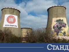 Части от София останаха без парно и топла вода заради авария 2026 Части от София останаха без парно и топла вода заради авария 2026