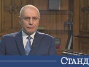 Димитър Радев с предупреждение. Голям риск 2026 Димитър Радев с предупреждение. Голям риск 2026