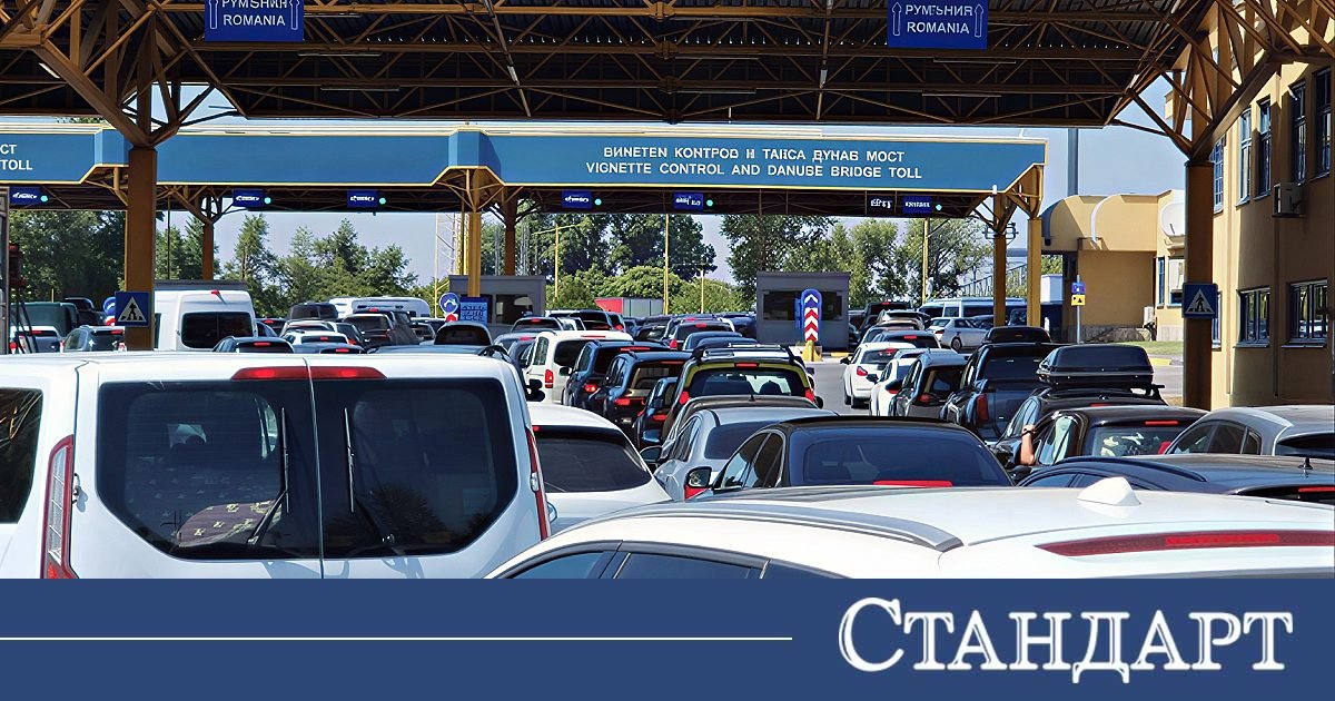 Дунав мост без тапи за великден, пускат двупосочно движение 2026 - юстиция Общество дунав мост без тапи за великден, пускат двупосочно движение 2026 dunav most bez tapi velikden puskat dvuposochno dvizhen общество двупосочно движение по дунав мост при русе ще бъде осигурено в дните по великден, въпреки че ремонтът на... Iustitia. Bg дунав мост без тапи за великден, пускат двупосочно движение 2026 2026-04-10 06:46:06 юстиция общество