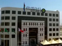 دول مجلس التعاون تحقق نموا اقتصاديا خلال الربع الثالث من عام 2025 2026 دول مجلس التعاون تحقق نموا اقتصاديا خلال الربع الثالث من عام 2025 2026