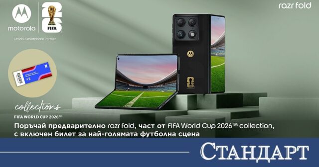 Ексклузивно в Yettel: Motorola razr fold със специален бонус 2026
