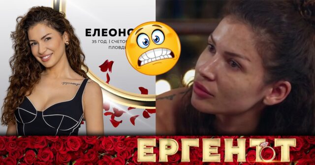 "Ергенът 5" - КАК изглеждат момичетата БЕЗ ГРИМ (СНИМКИ) 2026