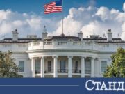 Ето кой реши да събаря Тръмп от власт СНИМКА 2026 Ето кой реши да събаря Тръмп от власт СНИМКА 2026