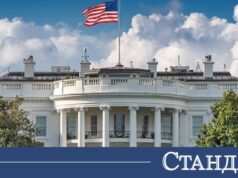 Ето кой реши да събаря Тръмп от власт СНИМКА 2026 Ето кой реши да събаря Тръмп от власт СНИМКА 2026