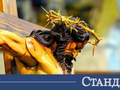 10 факта за Христовия кръст, които сигурно не знаете 2026 10 факта за Христовия кръст, които сигурно не знаете 2026