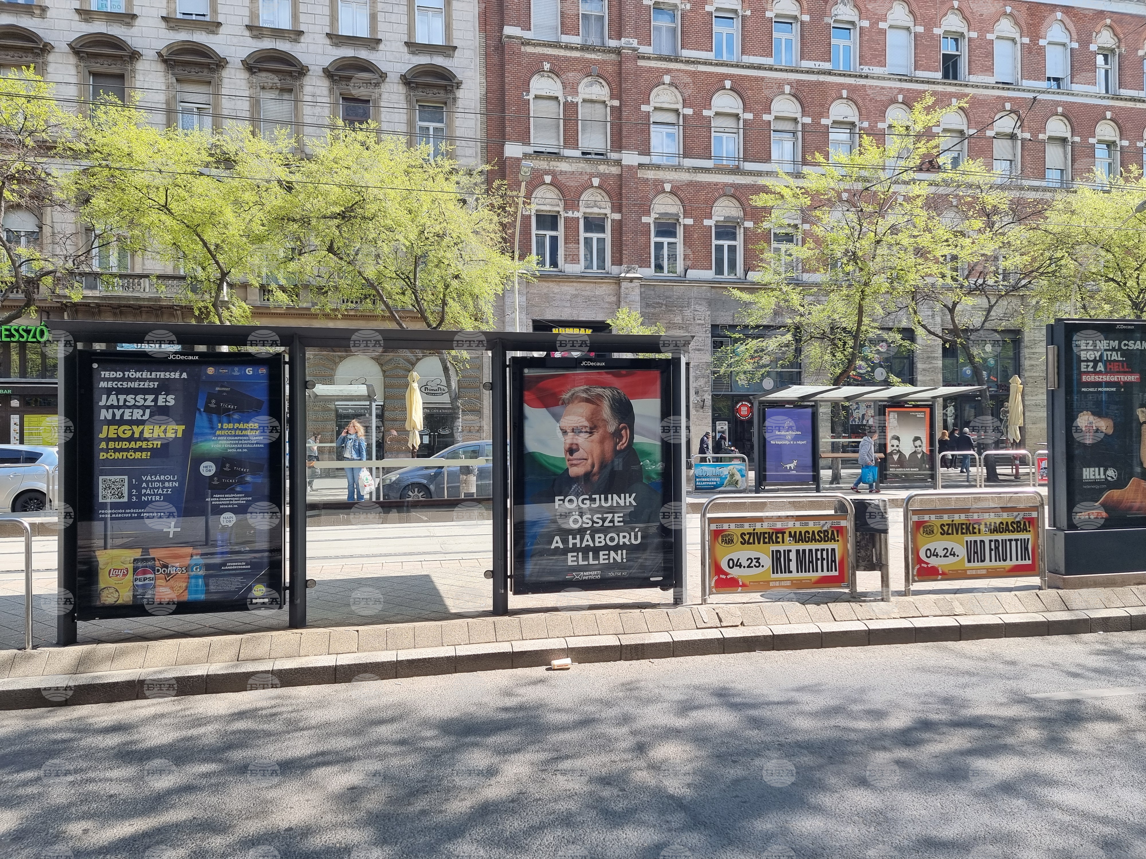 Свят фидес води по първоначално обявена информация на парламентарните избори в унгария 2026 fides vodi parvonachalno obyavena informatsiya parlamen свят управляващата партия фидес на премиера виктор орбан води с 48,18% при частично преброени 2,86% от подадените гласове... Iustitia. Bg фидес води по първоначално обявена информация на парламентарните избори в унгария 2026 2026-04-12 20:09:41 юстиция свят