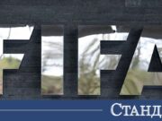 ФИФА прави исторически промени във футбола 2026 ФИФА прави исторически промени във футбола 2026