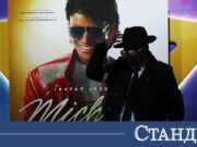 Филмът за Майкъл Джексън издуха конкуренцията 2026 Филмът за Майкъл Джексън издуха конкуренцията 2026