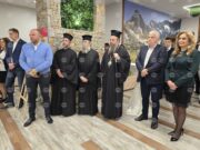 Гимназията по механизация на селското стопанство в Гоце Делчев организира великденски благотворителен базар 2026 Гимназията по механизация на селското стопанство в Гоце Делчев организира великденски благотворителен базар 2026