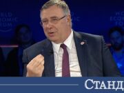 Голяма опасност за Франция. Предупреждение от шефа на ТOTAL 2026 Голяма опасност за Франция. Предупреждение от шефа на ТOTAL 2026