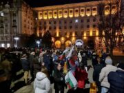 Готвят първия протест срещу кабинета на Румен Радев 2026 Готвят първия протест срещу кабинета на Румен Радев 2026