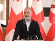 ГПБ: САЩ са отворени за диалог с всички, но по-важни са резултатите от диалога, заяви грузински депутат 2026 ГПБ: САЩ са отворени за диалог с всички, но по-важни са резултатите от диалога, заяви грузински депутат 2026