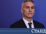 Гюров го закъса. Проверка от прокуратурата 2026 Гюров го закъса. Проверка от прокуратурата 2026