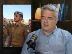 האב מספר: ניתאי עמאר ז"ל אמר "צריכים אותי" ויצא לעוטף 2026 האב מספר: ניתאי עמאר ז"ל אמר "צריכים אותי" ויצא לעוטף 2026