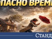 Халите идват. Жълт код в цялата страна 2026 Халите идват. Жълт код в цялата страна 2026