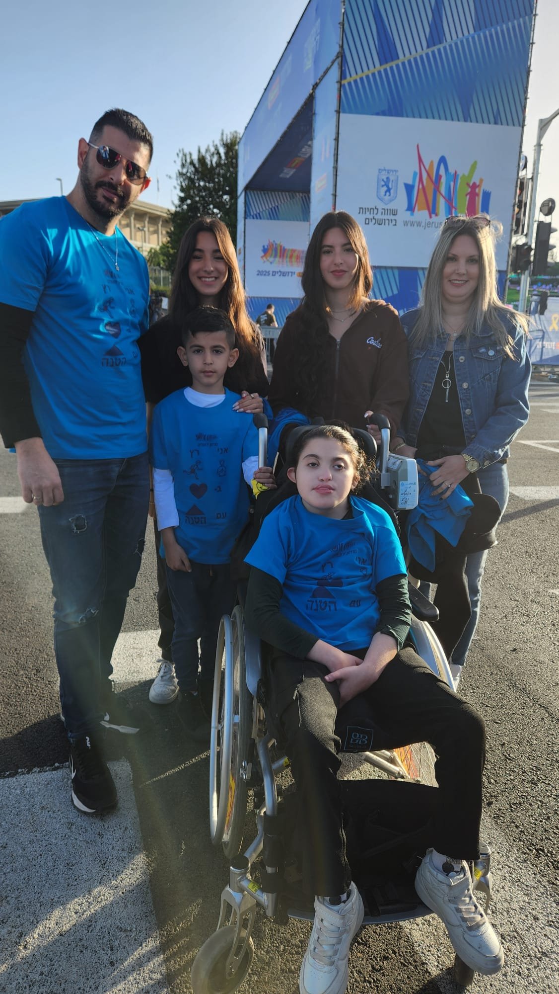 משפחת יוסיאן