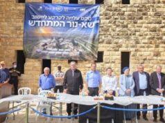 המונים חגגו את החזרה הרשמית ליישוב שא-נור שנעקר בגירוש 2026 המונים חגגו את החזרה הרשמית ליישוב שא-נור שנעקר בגירוש 2026