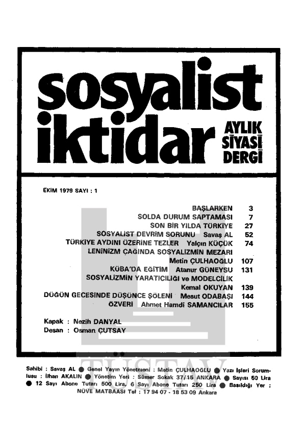 Hoca… 2026 - adalet - iustitia. Bg Hoca… 2026 hoca 2026 3 iustitia. Bg bir ömre kaç yaşam sığar? Yalçın küçük’ünkileri saymaya kalkarsanız, mutlaka durup “eksik bıraktığım”... Iustitia. Bg hoca… 2026 2026-04-07 14:23:27 adalet - iustitia. Bg