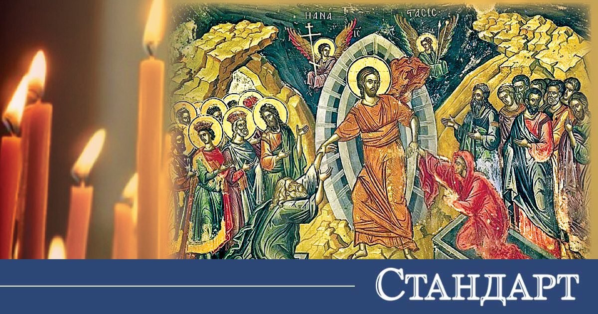 Христос воскресе! Здраве, мир и благоденствие 2026 - юстиция Общество христос воскресе! Здраве, мир и благоденствие 2026 hristos voskrese zdrave mir blagodenstvie 2026 общество христос воскресе из мертвых,смертию смерть поправ,и сущым во гробехживот даровав! Празник на празниците! Чудо на... Iustitia. Bg христос воскресе! Здраве, мир и благоденствие 2026 2026-04-11 22:31:03 юстиция общество