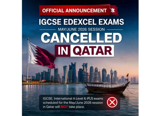 إلغاء اختبارات IG واعتماد &laquo;ملف الأدلة&raquo; بديلاً 2026