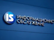 „Информационно обслужване“ ще проверява на всеки десет минути има ли излъчване на броенето на бюлетини в избирателните секции 2026 „Информационно обслужване“ ще проверява на всеки десет минути има ли излъчване на броенето на бюлетини в избирателните секции 2026