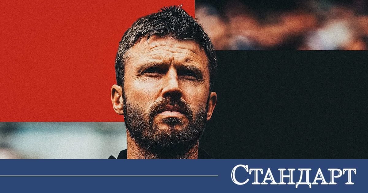 Истината за манчестър юнайтед лъсна отново 2026 - юстиция Sport истината за манчестър юнайтед лъсна отново 2026 istinata manchestar yunayted lasna otnovo 2026 sport шансовете на майкъл карик да стане постоянен мениджър на манчестър юнайтед са намалели след загубата с 1:2 от лийдс,... Iustitia. Bg истината за манчестър юнайтед лъсна отново 2026 2026-04-15 20:04:03 юстиция sport