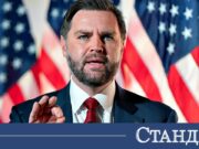 Историческа визита. Джей Ди Ванс два дни до Орбан 2026 Историческа визита. Джей Ди Ванс два дни до Орбан 2026