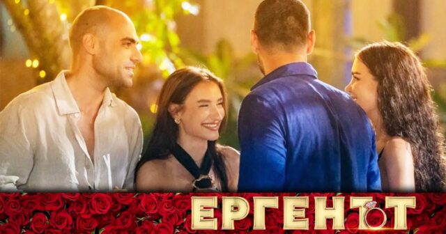 Издадоха КОИ са двойките на финала на "Ергенът 5" 2026