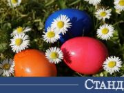 Как да боядисате яйца с кафе и други натурални бои за Великден 2026 Как да боядисате яйца с кафе и други натурални бои за Великден 2026