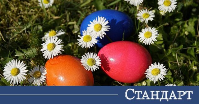 Как да боядисате яйца с кафе и други натурални бои за Великден 2026