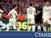 Как цял Мадрид побесня от съдия и го разкъса 2026 Как цял Мадрид побесня от съдия и го разкъса 2026